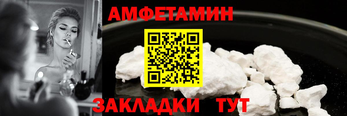 АМФ Premium Киселёвск