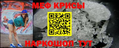 первитин Конаково