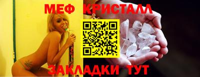 первитин Конаково