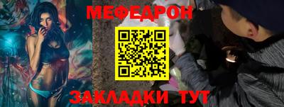 первитин Конаково