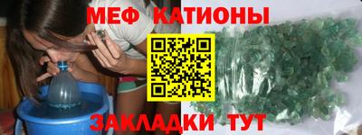 первитин Конаково