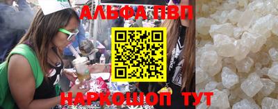 a pvp Комсомольск-на-Амуре