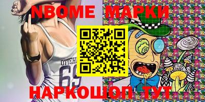 первитин Конаково