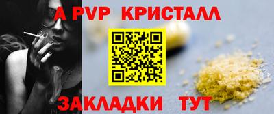 первитин Конаково