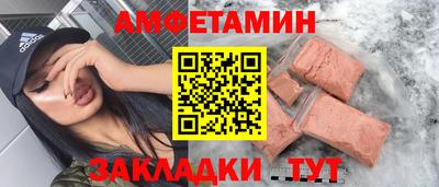 первитин Конаково