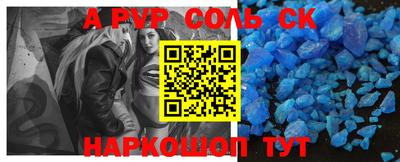 a pvp Комсомольск-на-Амуре