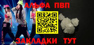 a pvp Комсомольск-на-Амуре