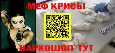 первитин Конаково