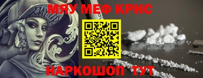 первитин Конаково