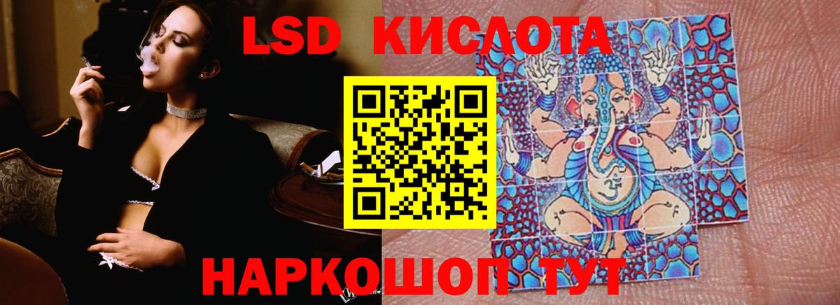LSD-25 экстази  Вход с VPN  ссылка на мегу вход  Лсд 25 экстази ecstasy  Киселёвск 