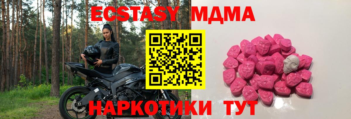 Альфа ПВП Киселёвск