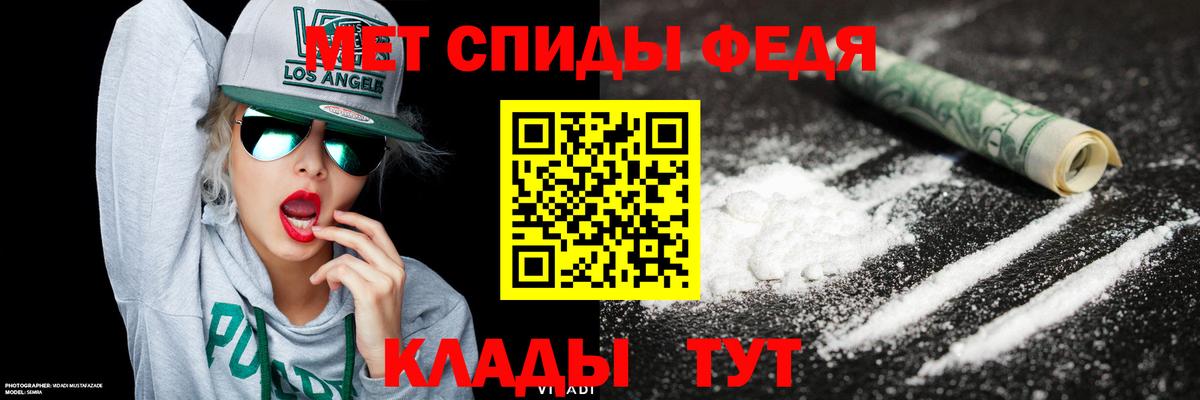 Метамфетамин Methamphetamine  Метамфетамин Methamphetamine  Киселёвск  Вход с VPN 