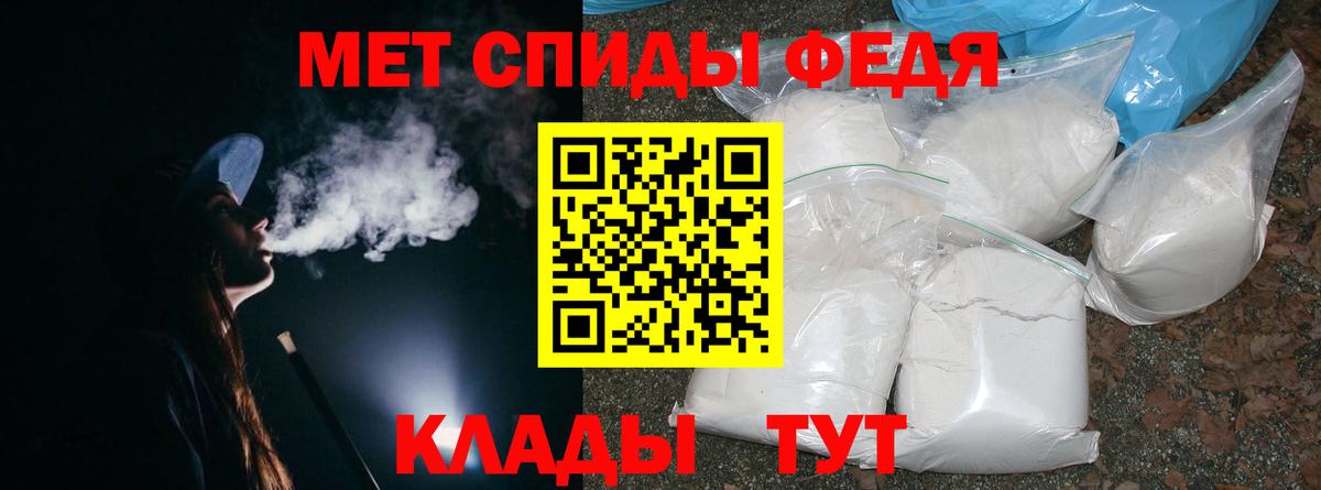 Первитин витя Киселёвск
