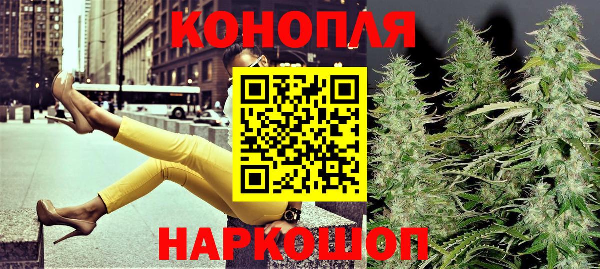 Бошки Шишки AK-47 Киселёвск