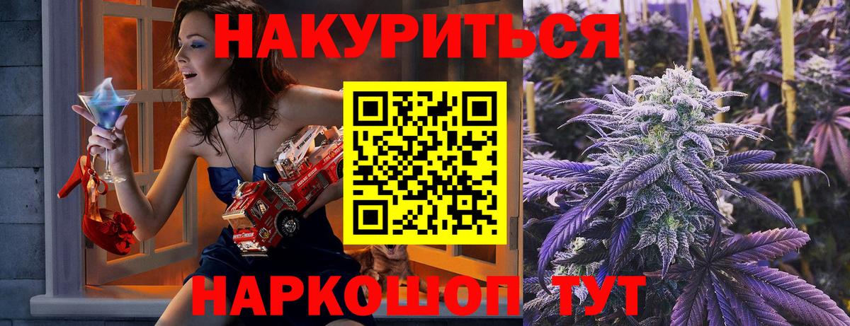 Киселёвск  Каннабис LSD WEED  Вход с VPN  Шишки марихуана SATIVA & INDICA 